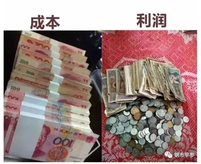 卖钢材为什么不能赊账,一张图告诉你真相!