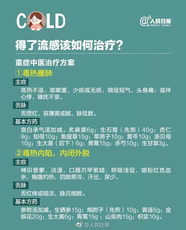 45人死亡！辽宁省发布法定报告传染病疫情！最近