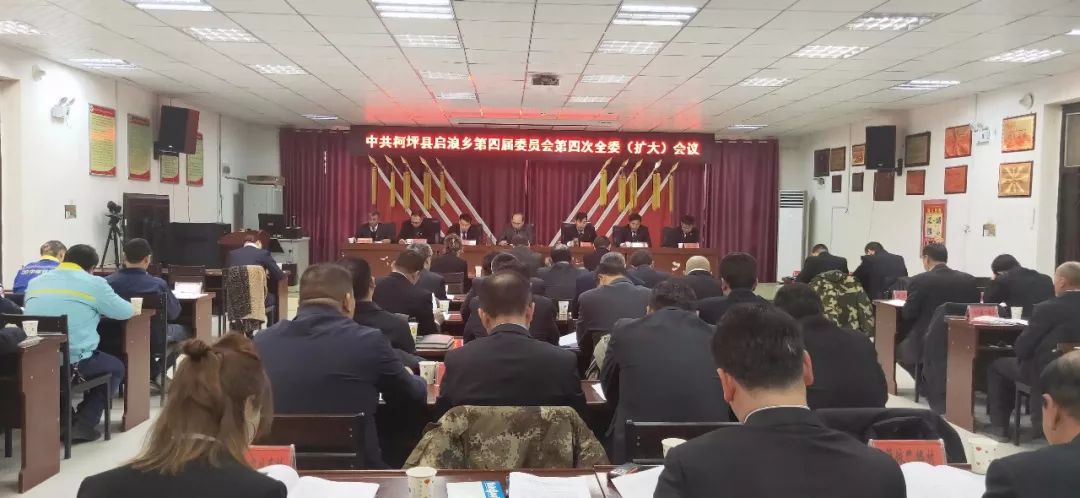 会议通报了柯坪县政府组成部门民主评议满意度测评结果,政府系统"强化