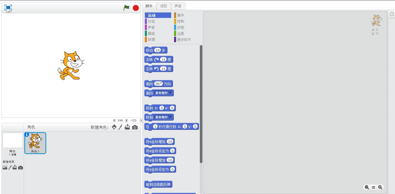 快速体验scratch3.0的新变化-搜狐大视野-搜狐新闻