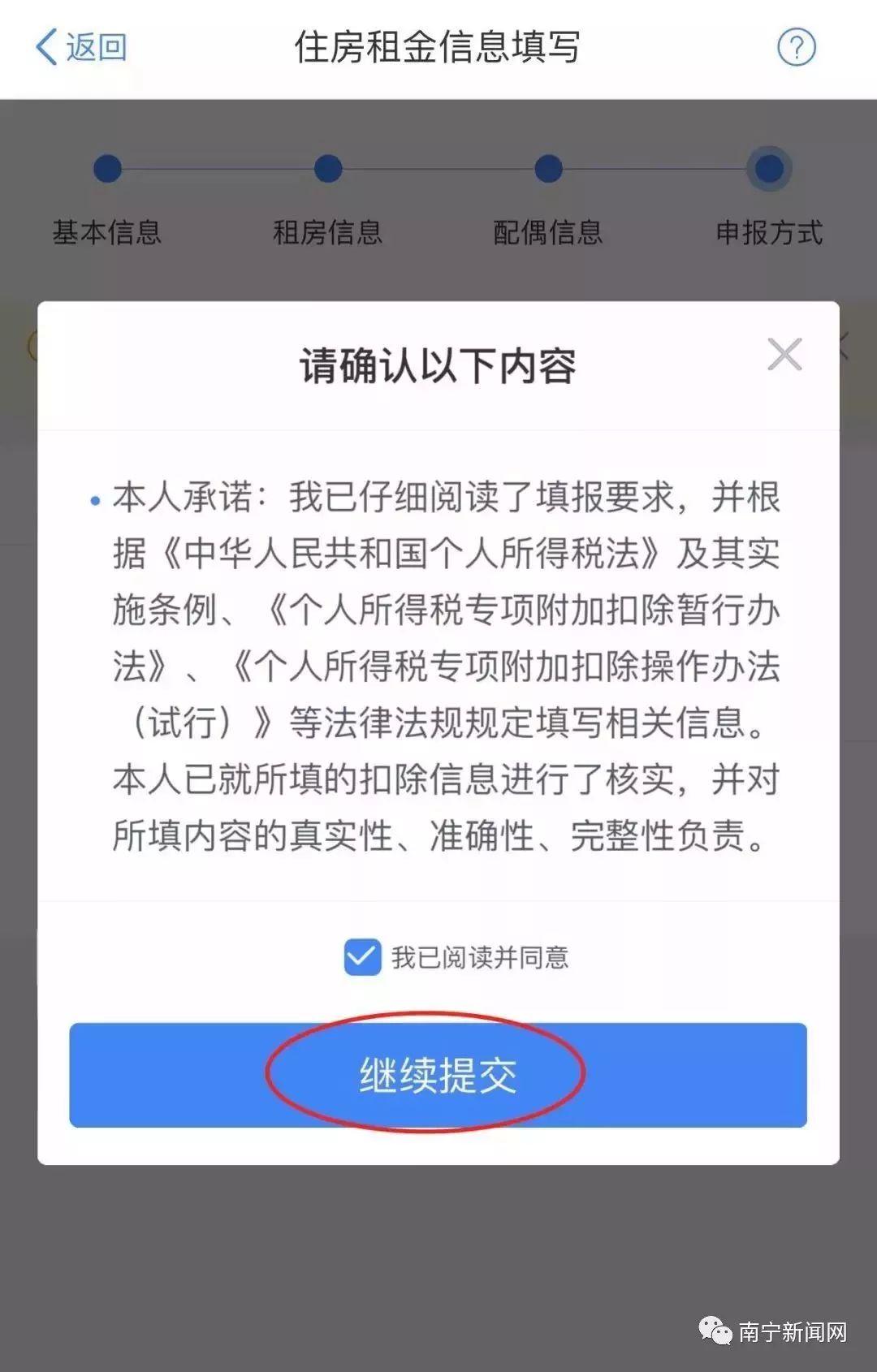 赡养人口数怎么填_家庭人口数怎么填(2)