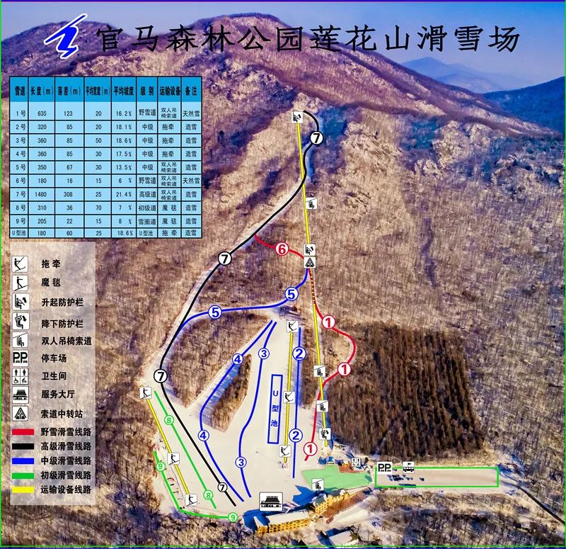 磐石莲花山滑雪场 官马溶洞一日游,跟团特价68元,自驾