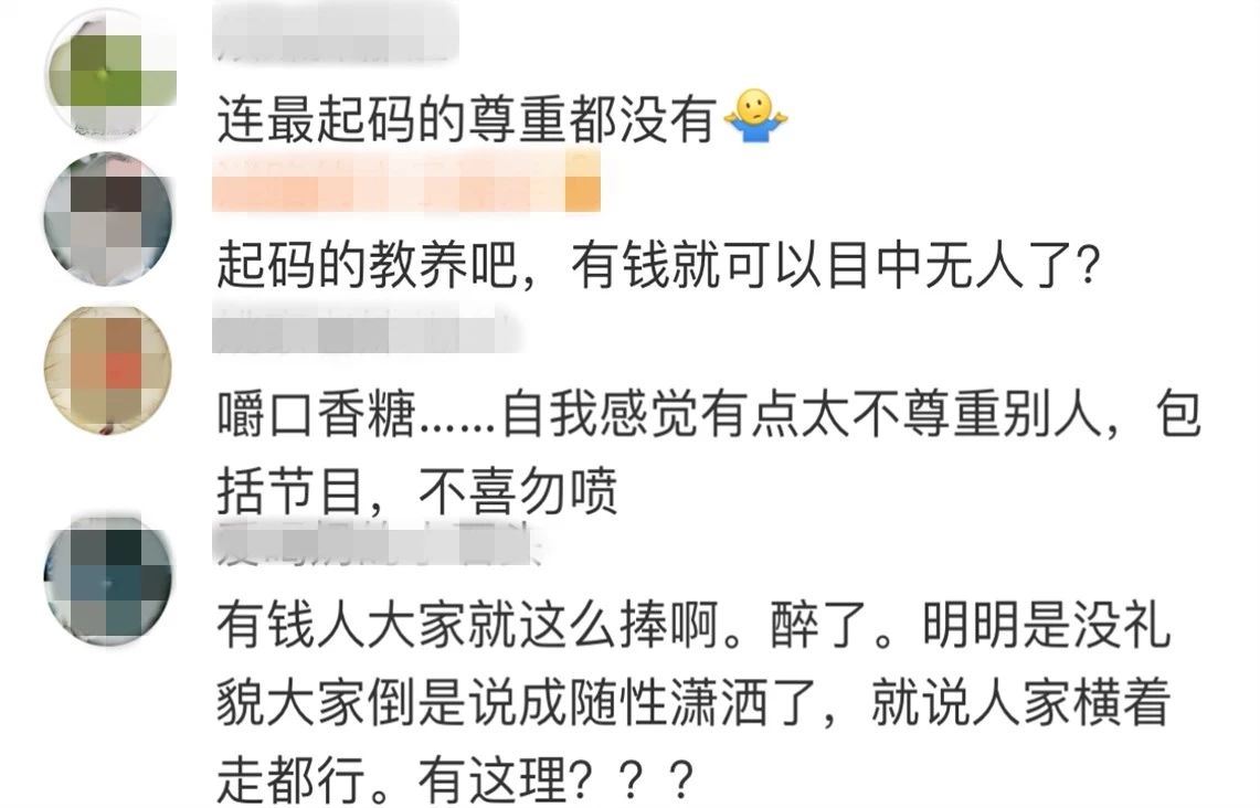 王思聰嚼口香糖給武大靖頒獎，武大靖事後發文，一番話暴露修養 娛樂 第4張