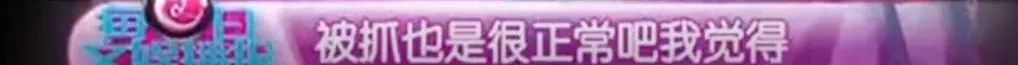 57歲的張學友不會封麥，54歲的郭富城依然唱跳，即使敵不過歲月也要對得起舞台 娛樂 第27張