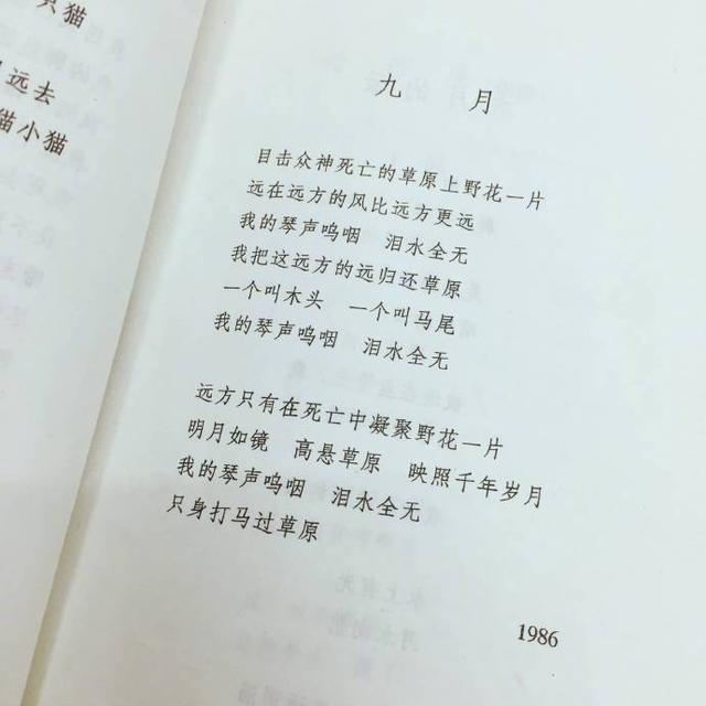 願你，願你，願你，隻願