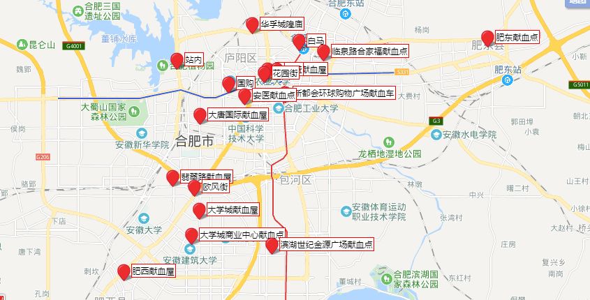 好消息安徽首个5g基站落户合肥网速快到飞起合肥早新闻