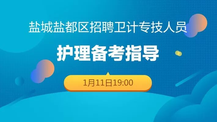 全科医生招聘_卫健委发文 公开招聘全科医生,每年补助5万元