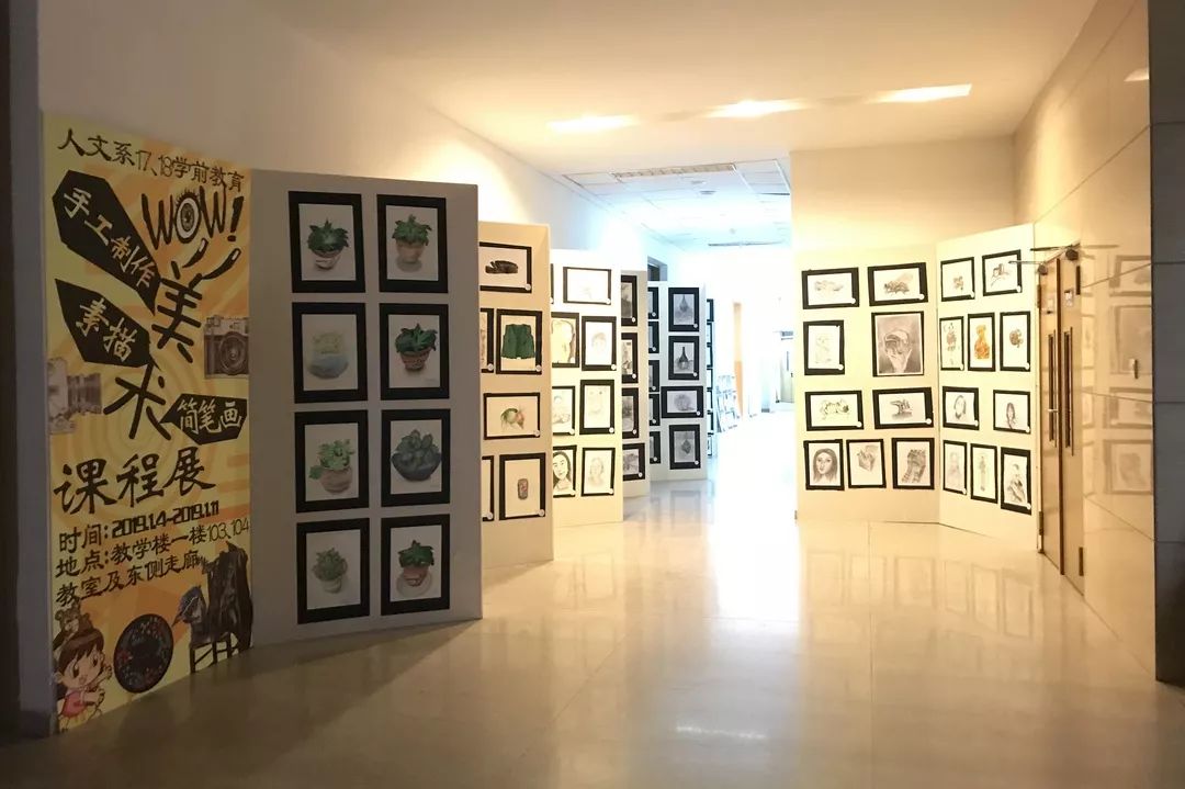 速来学前教育专业期末迎新美术作品展开展啦