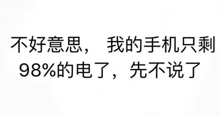 微信数据报告背后的表情语系你的替身是有血有肉的表情包啊