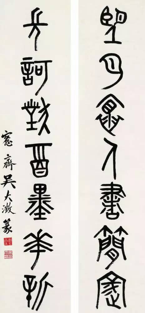 吴大澄精于鉴别和古文字考释,亦工篆刻和书画.