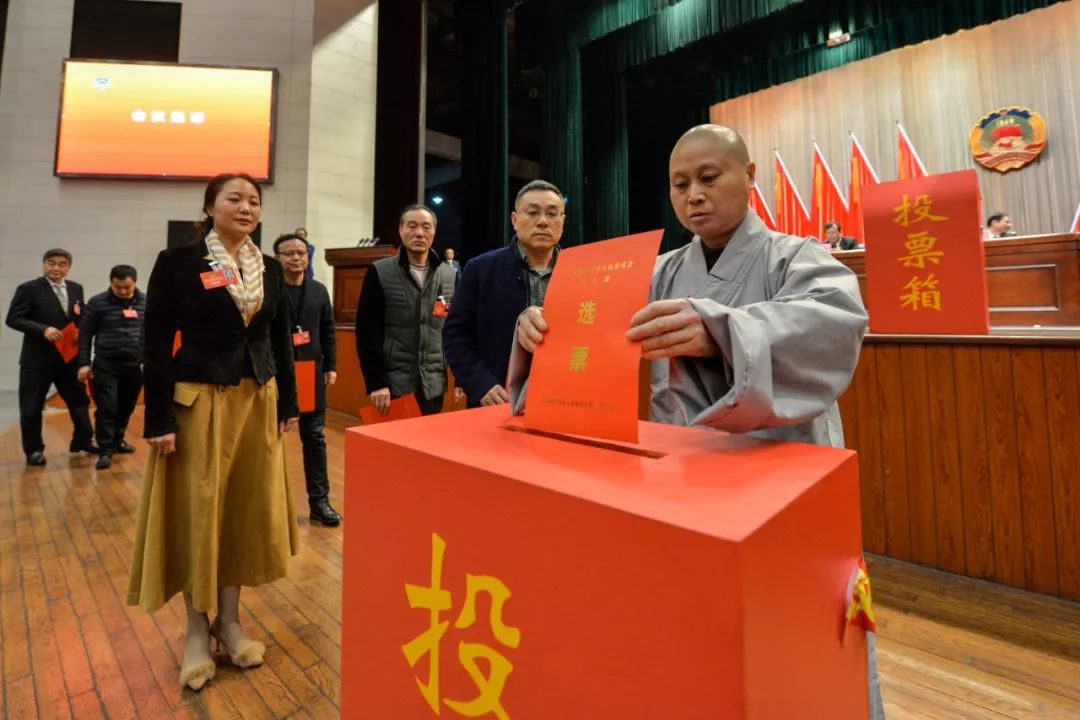 江建华当选政协南平市第五届委员会副主席