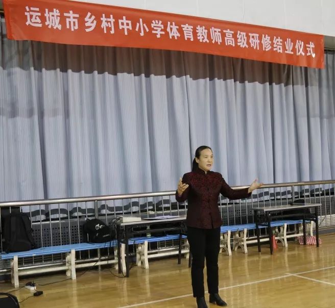 市教育局培训科科长何建军,北京师范大学体育与运动学院院长殷恒婵