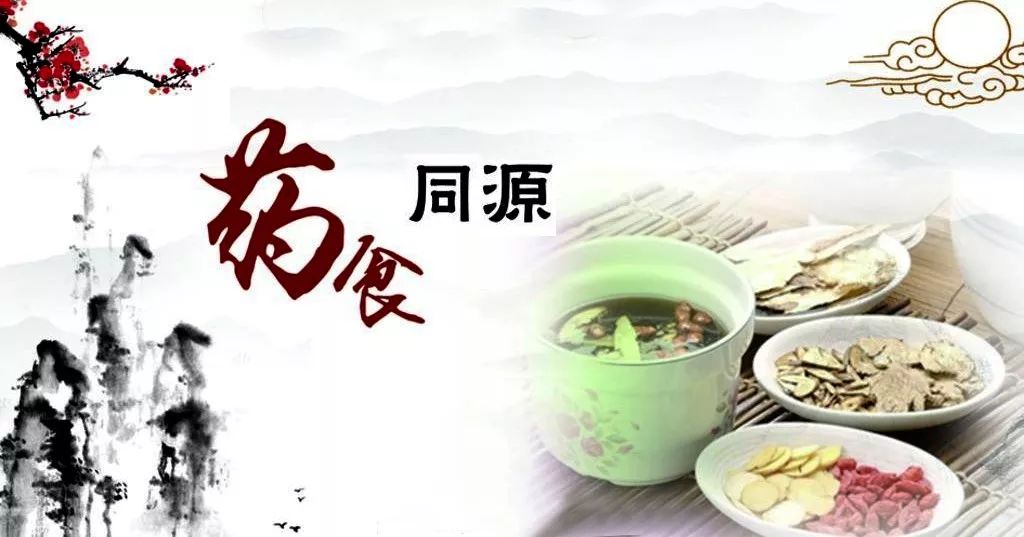 专栏| 药食同源——让厨房变成养生"药房"