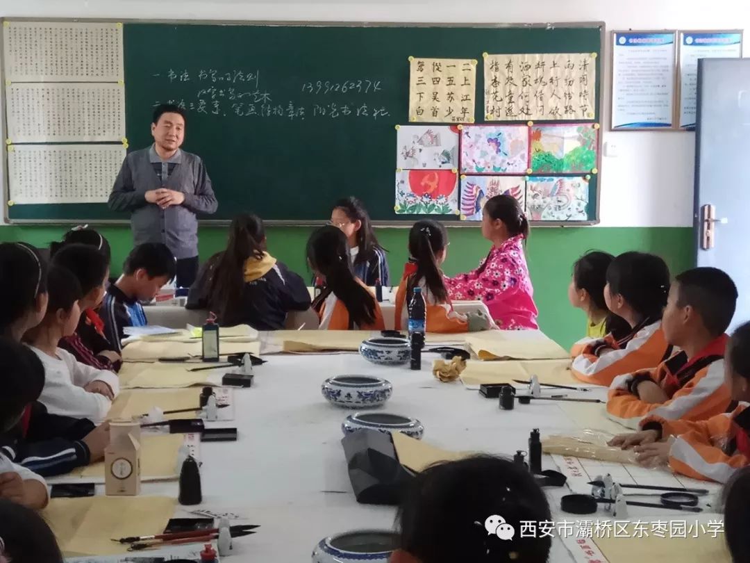 东枣园小学2019年教师招聘公告