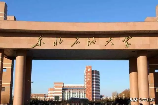 什么样的大学是重点大学？专家告诉你正确答案(图2)