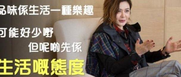 港媒曝56歲關之琳在港持有3億物業， 未育子女的她可能將財產給胞弟 娛樂 第9張