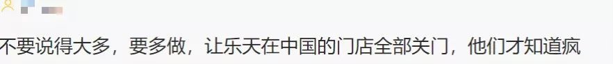 「感謝中國代購！」韓國樂天免稅店銷售創世界紀錄，店鋪門前曾千人徹夜排隊！還有中國代購免稅店里大打出手！網友：中國式健忘 科技 第4張