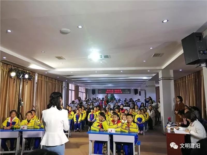 诗词伴成长经典永流传建阳桥南小学首届学生诗词大会让中华经典诗词