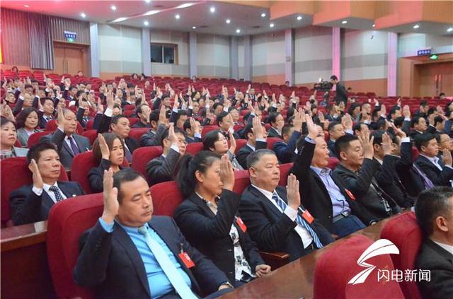 日照市十八届人大四次会议胜利闭幕