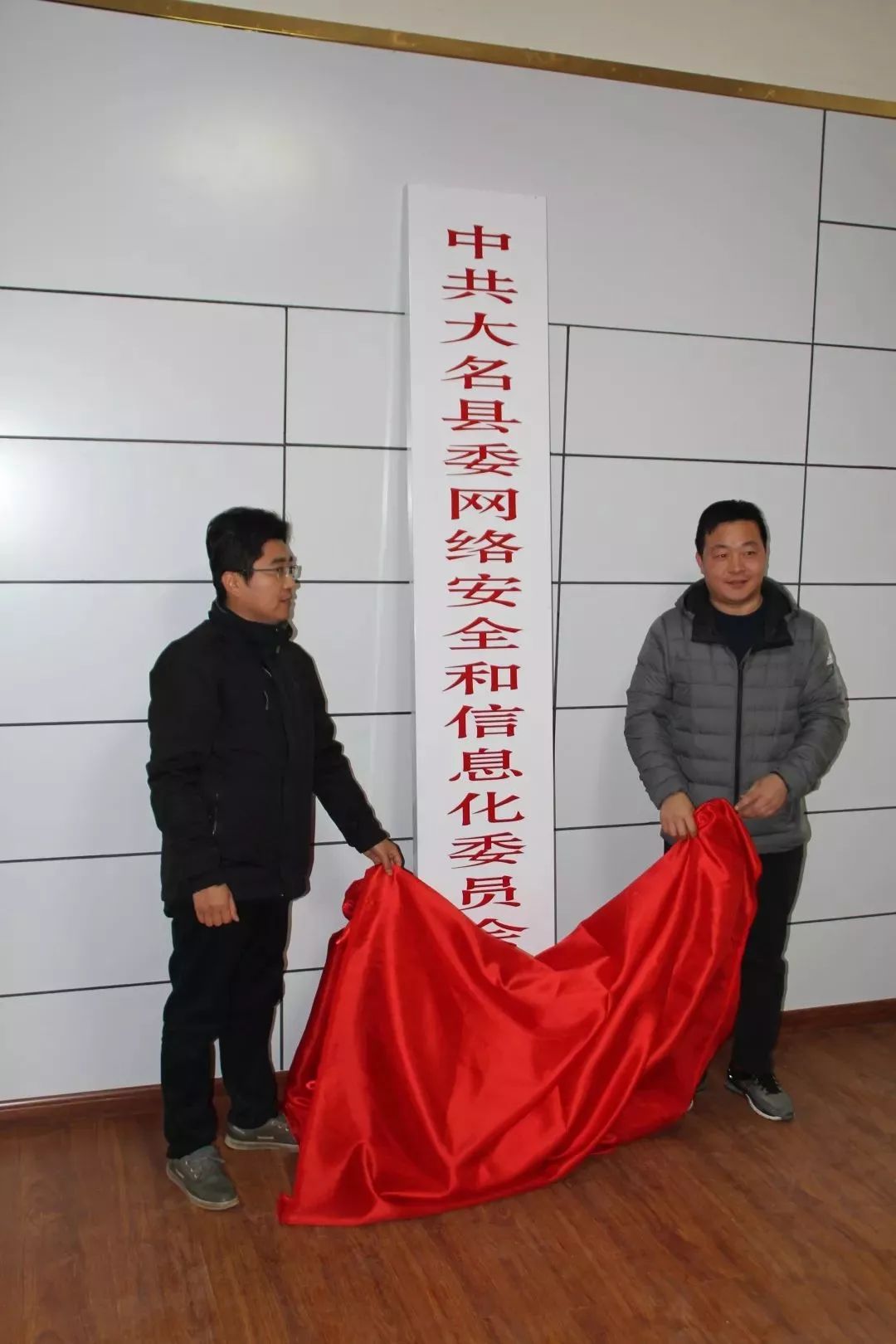 大名县发布党政机构设置表,10家新组建部门集中挂牌