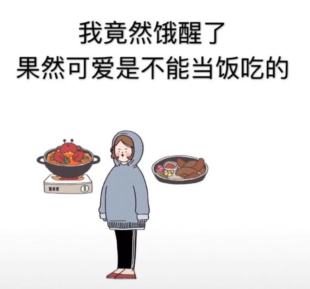 下一个更可爱前一句