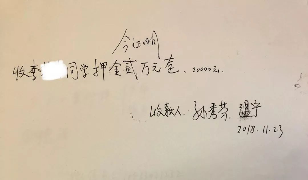 40余名家长被骗百余万……河北一市教育局发布郑重声明！(图3)