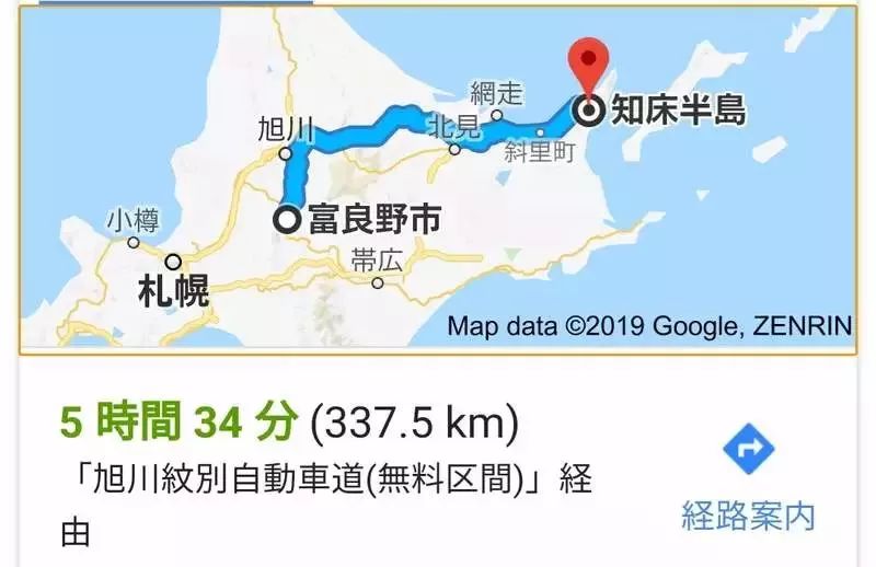 日本北海道人口密度_日本北海道面积人口(2)