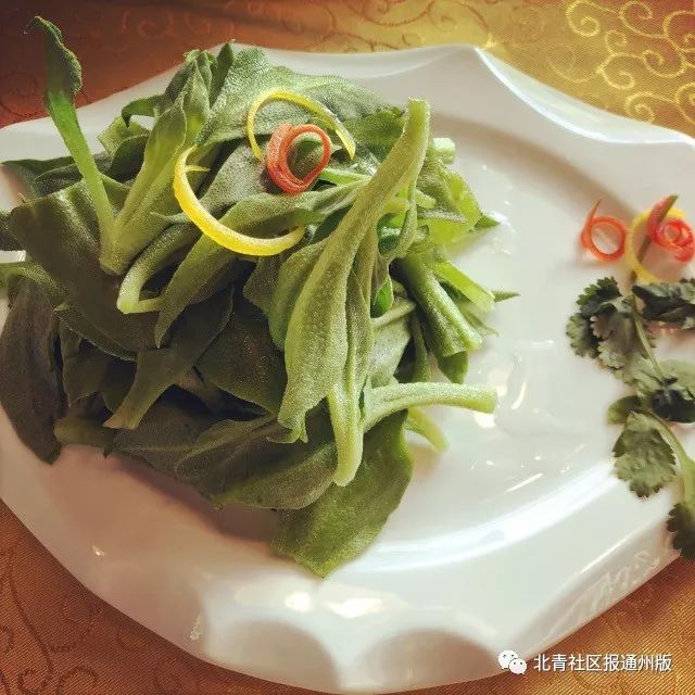 风味冰鲜草