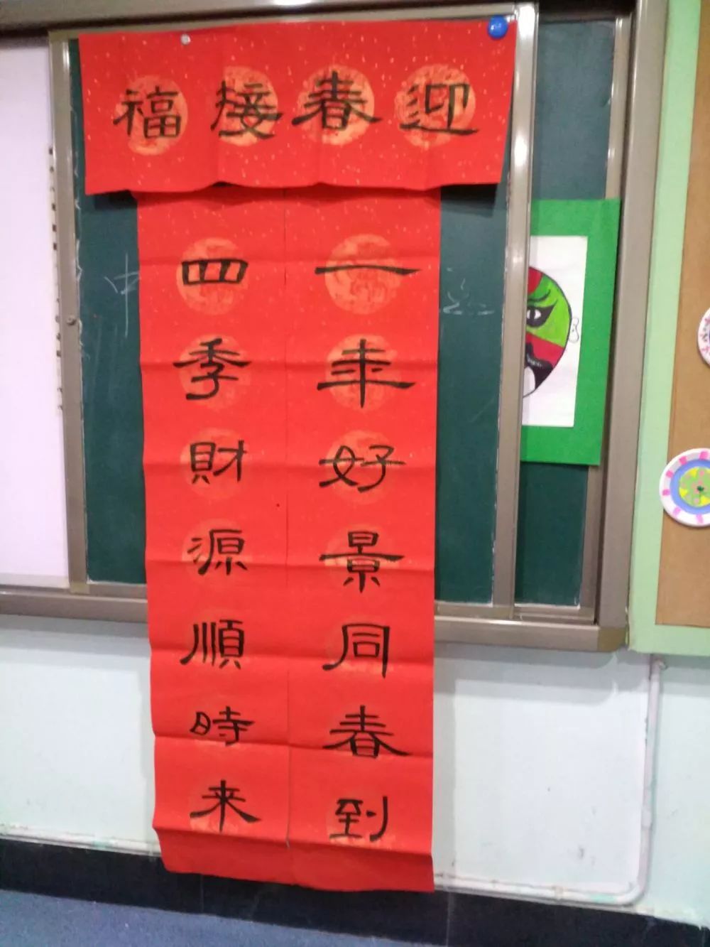 挥毫书楹联泼墨迎新春合肥市七里塘小学书法系列活动报道二