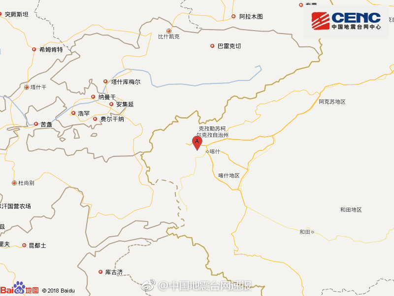 新疆喀什地区疏附县附近发生4.4级左右地震图片
