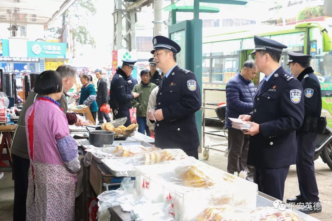 副市长,公安局长黄构恩同志与市民亲切交谈.