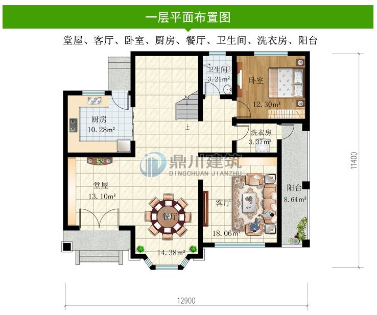 农村建小二层也不错,温馨又方便日常卫生打扫,这款最合适!