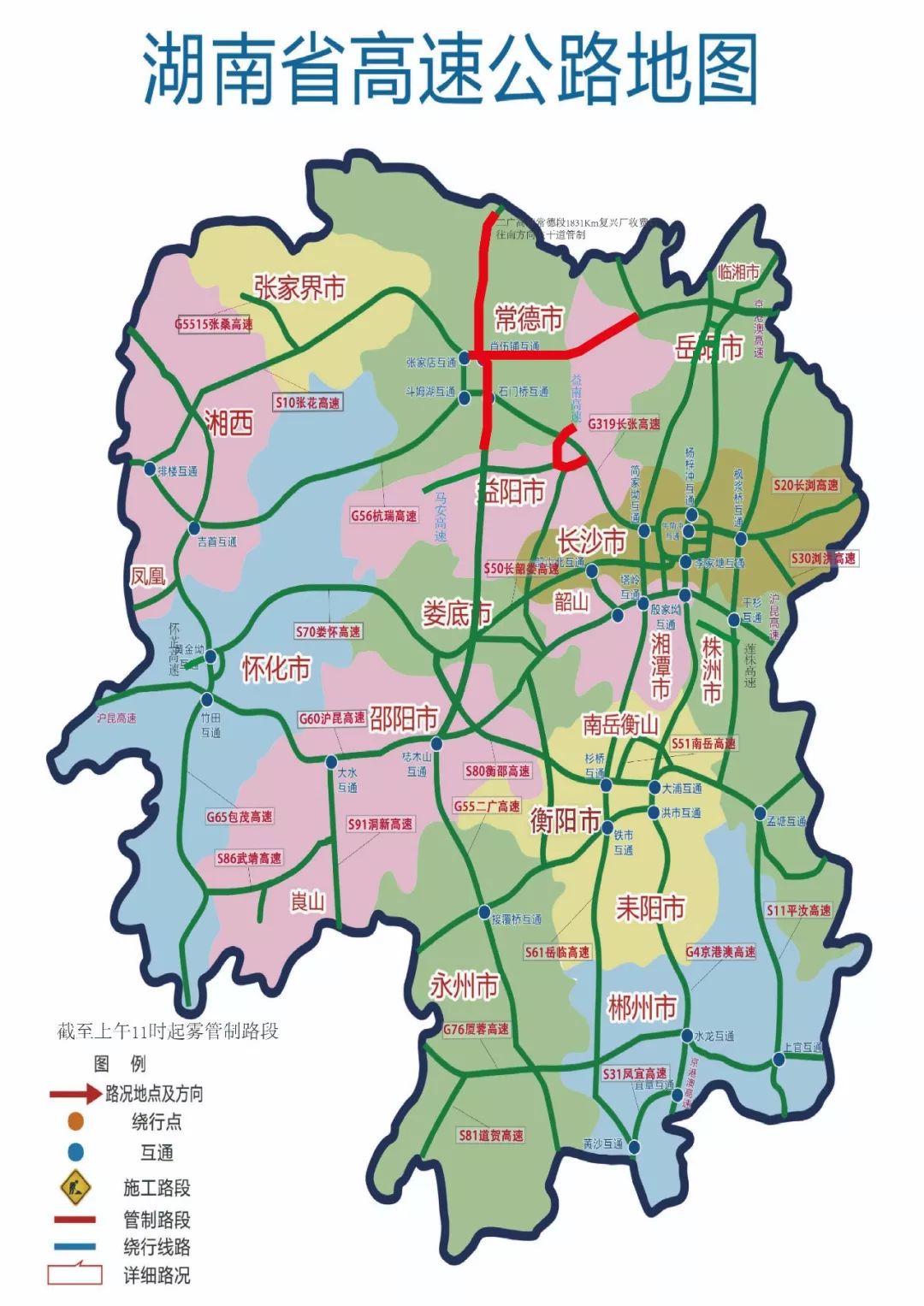 2019 湖南省人口_湖南省老年人口大省(2)