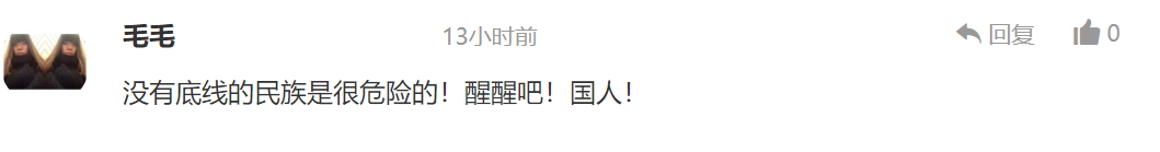 「感謝中國代購！」韓國樂天免稅店銷售創世界紀錄，店鋪門前曾千人徹夜排隊！還有中國代購免稅店里大打出手！網友：中國式健忘 科技 第42張