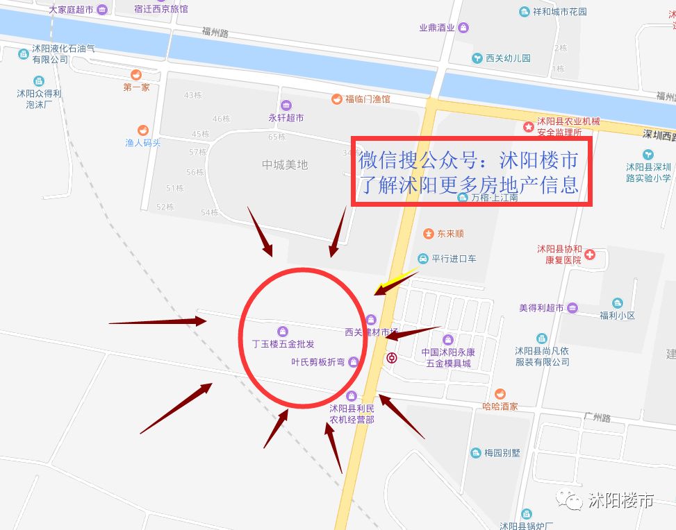 沭阳这些地方要建设新小区了,详细地址在这里