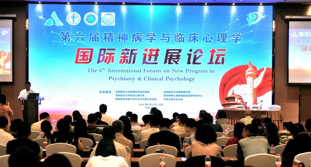 首都医科大学附属北京安定医院2019年度招聘