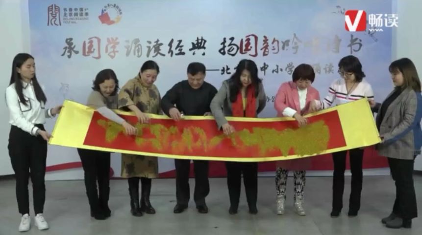 薛静阿紫老师为大家演绎她的原创诗歌《读中国》诗人阿紫(中华儿童