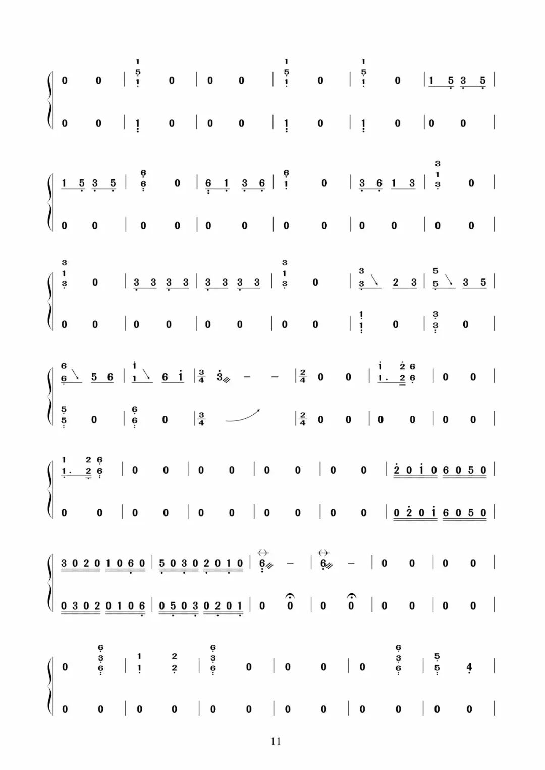 演艺人简谱_演艺人数字简谱(2)