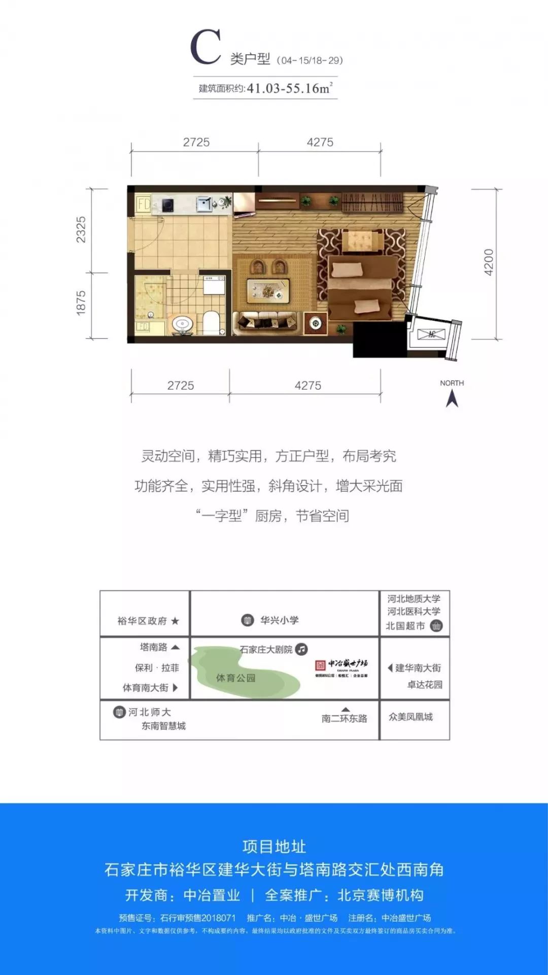 2019年石家庄人口_石家庄火车站图片