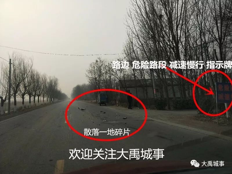 禹城禹王路,北外环发生多起车祸.北外环车祸现场惨烈