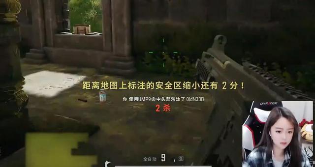 虎牙PUBG DAY：小番茄靠實力躺雞，網友戲稱