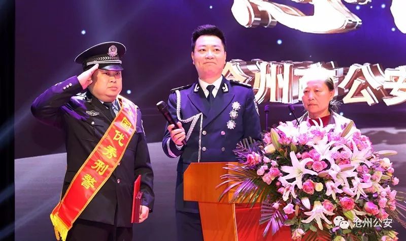 聚焦忠诚本色沧州市公安局人民警察荣誉仪式隆重举行