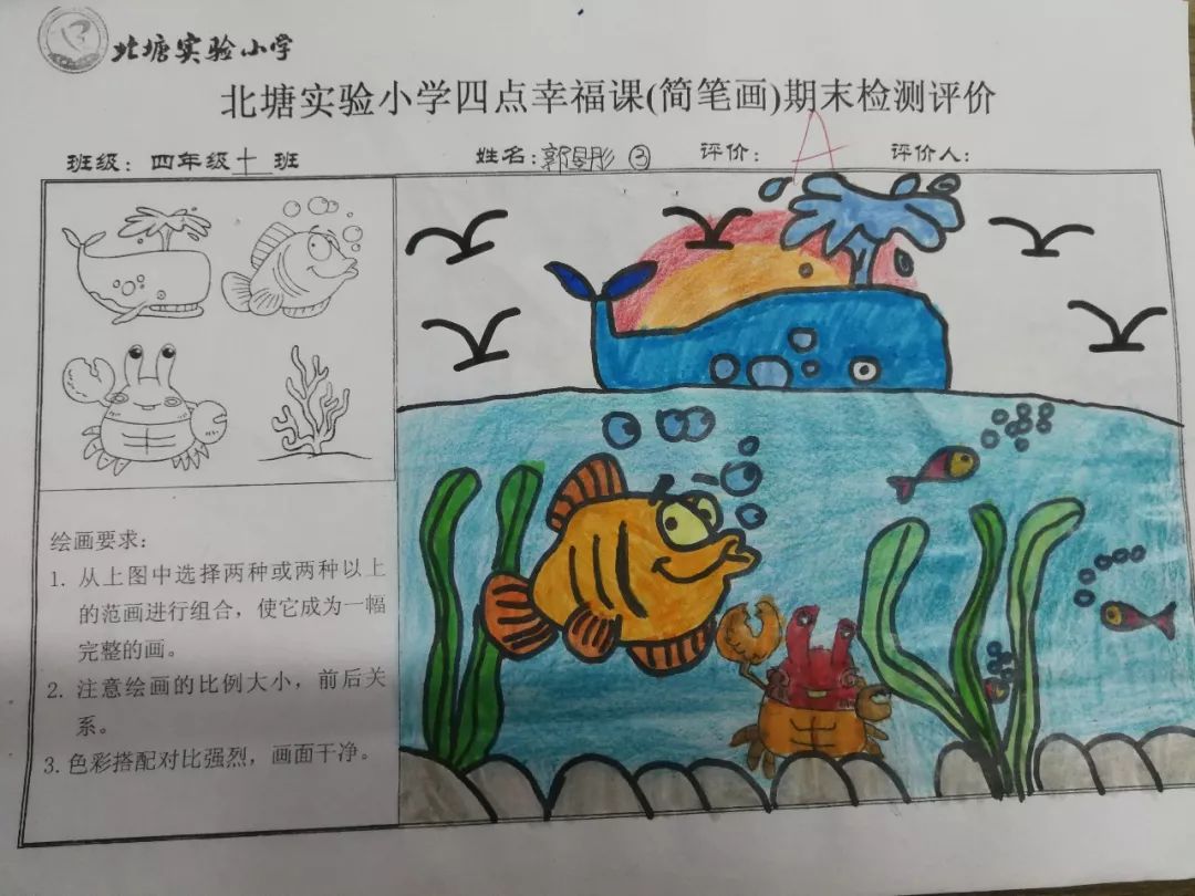 简笔画课程,孩子们构思精巧,瞬间一幅幅色彩绚烂的图画跃然纸上.