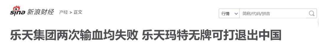 「感謝中國代購！」韓國樂天免稅店銷售創世界紀錄，店鋪門前曾千人徹夜排隊！還有中國代購免稅店里大打出手！網友：中國式健忘 科技 第6張