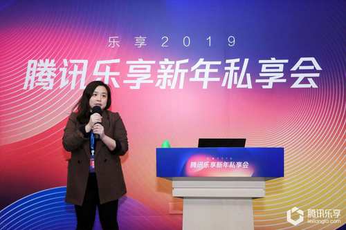 騰訊樂享首屆線下分享會 發布三大新功能 科技 第3張