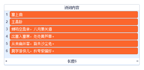 图片[5]-到目前为止scratch3最全的吐槽，学霸都在看-第五维