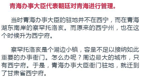 青海人口趋势_青海各县人口分布图