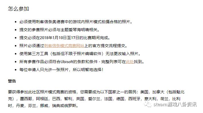 育碧宣布舉辦首屆《刺客信條:奧德賽》攝影大賽！贏家將得奧德賽的斯巴達收藏版 遊戲 第2張