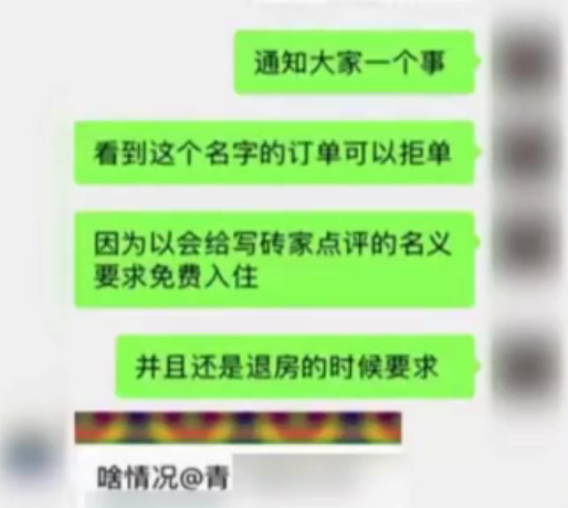 试睡员招聘条件_酒店试睡员招聘条件是什么 对不起,他们恐怕不招普通人