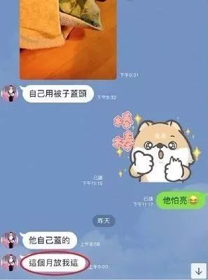 让老爸帮忙照看一下狗，嫌麻烦的老爸后来不想归还了